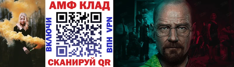 MEGA tor  Дедовск  Амфетамин 98%  где купить наркоту 