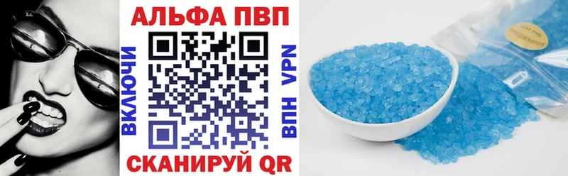 А ПВП мука  гидра ТОР  Дедовск 