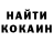Amphetamine Розовый Dostaloakaunt Akaunt