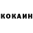 Кетамин VHQ Betzabe Hernandez