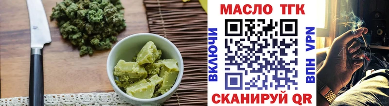 Canna-Cookies конопля Дедовск
