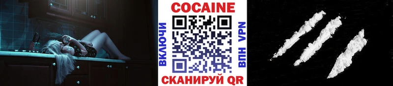 Кокаин 97%  Дедовск 