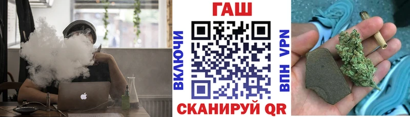 ГАШ ice o lator  Дедовск 