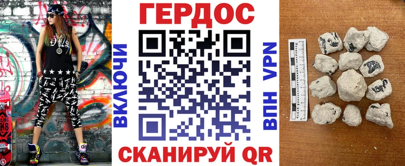 Героин белый  Дедовск 