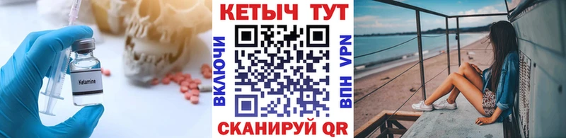 ОМГ ОМГ   Дедовск  Кетамин ketamine 