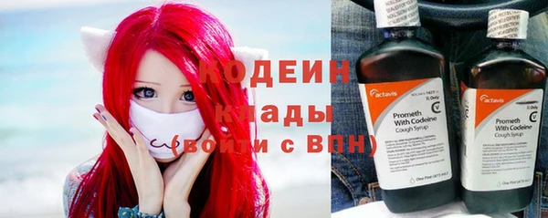 гидра Воткинск
