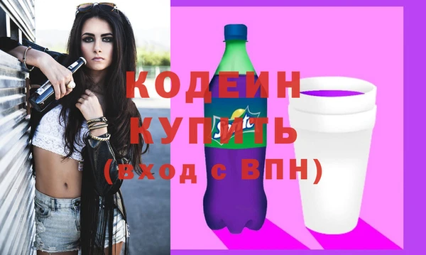 MESCALINE Алексин