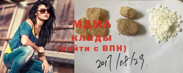дистиллят марихуана Алзамай