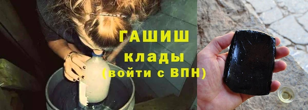 дистиллят марихуана Алзамай