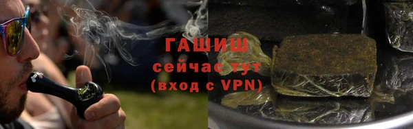 дистиллят марихуана Алзамай