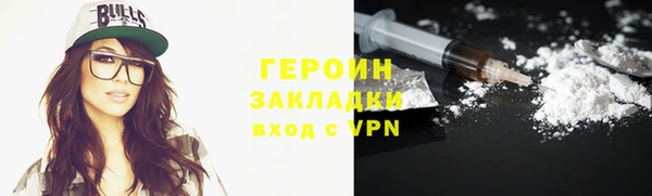 трава Всеволожск