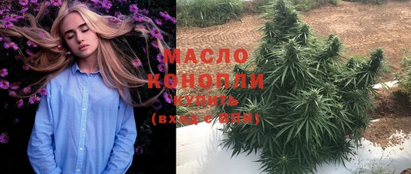 дистиллят марихуана Алзамай