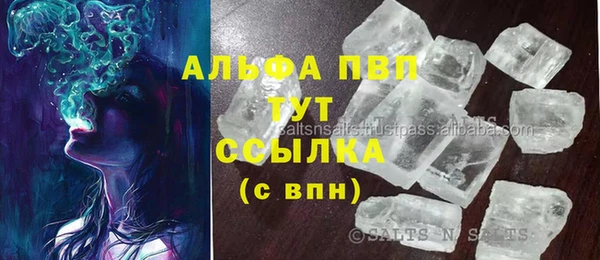 apvp Алексеевка