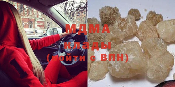 ГАЛЛЮЦИНОГЕННЫЕ ГРИБЫ Пролетарск