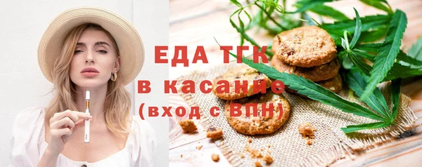 дистиллят марихуана Алзамай