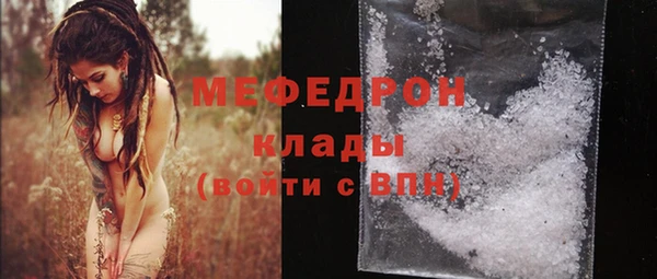 гашик Протвино