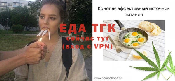 MESCALINE Алексин