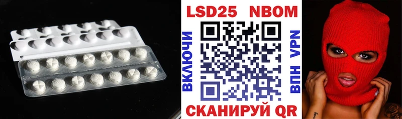 MEGA   Дедовск  ЛСД экстази кислота 