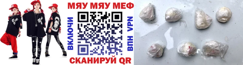 цена наркотик  Дедовск  МЯУ-МЯУ mephedrone 