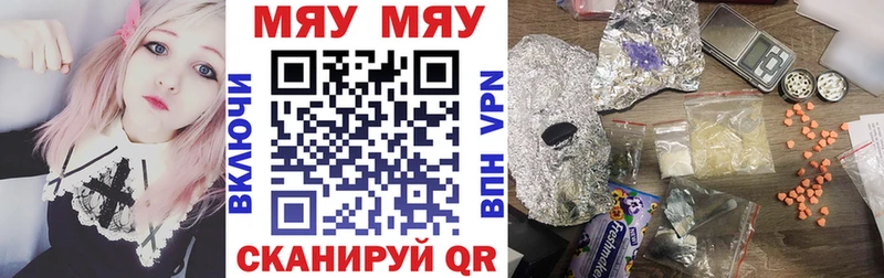 Меф мука Дедовск