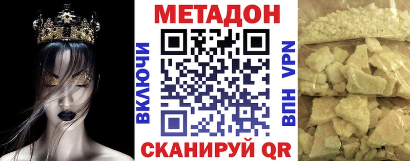 кракен Дедовск Метадон белоснежный