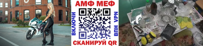 MEGA ONION  Дедовск  Первитин витя 