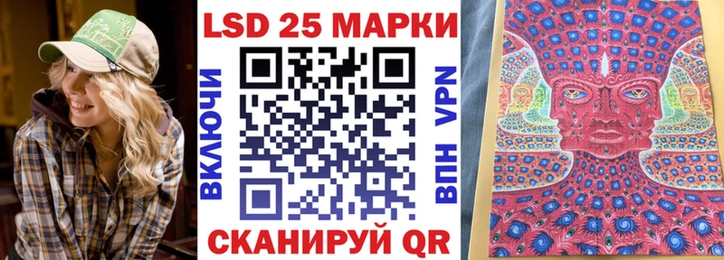 Марки 25I-NBOMe 1,5мг  хочу   Дедовск 