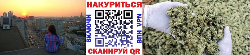 Канабис SATIVA & INDICA  МЕГА ссылки  Дедовск 